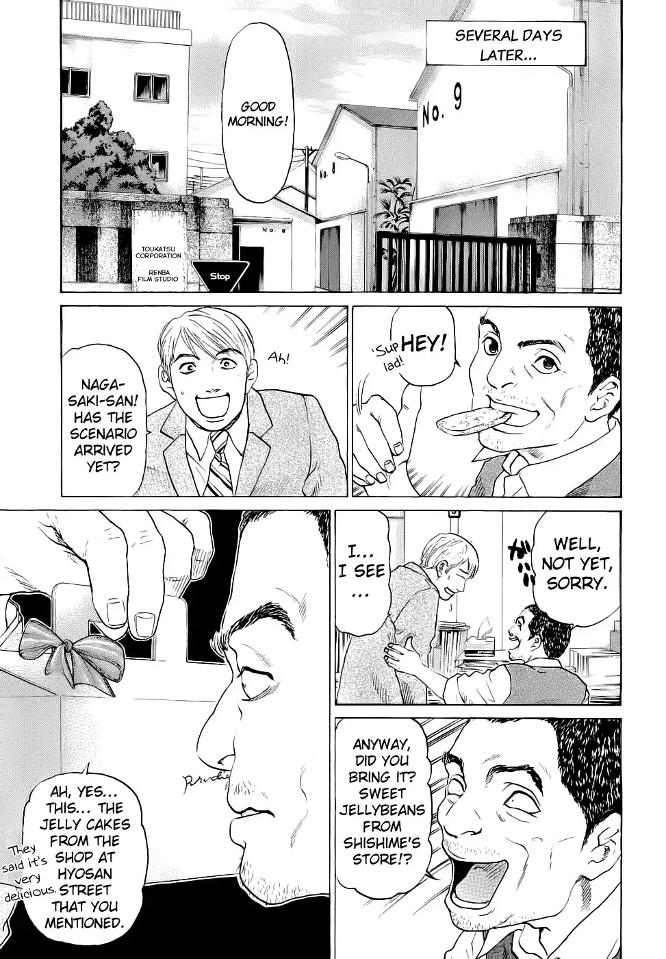 Haruka 17 Chapter 41 15